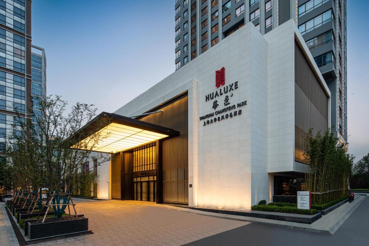 HUALUXE Shanghai Changfeng Park, an IHG Hotel Bagian luar foto